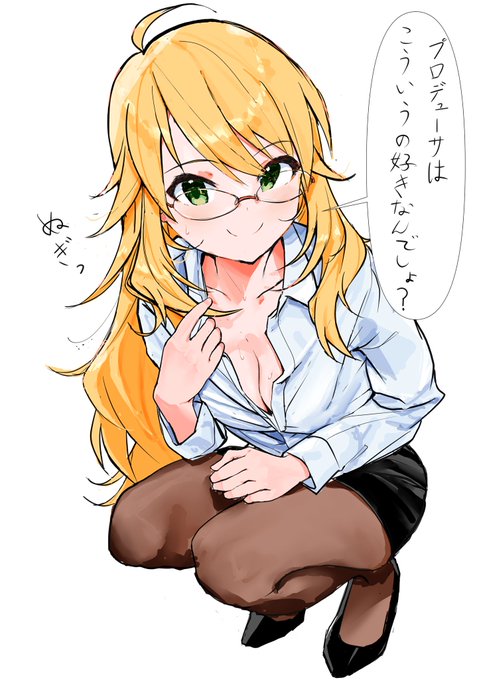 どんどん過激になっていく好きなんでしょ。シリーズ(これはあかん) 