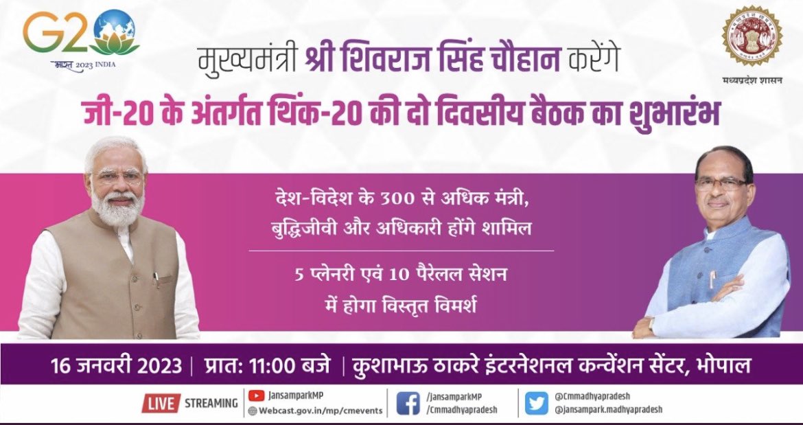 After #PBD2023 and #investmp_gis, here comes the #Think20 Sumit as part of #G20India at Bhopal. Madhya Pradesh is set to be on top across national and global space in2023. <a href="/ChouhanShivraj/">Shivraj Singh Chouhan</a> <a href="/Sachin_Chat/">Sachin Chaturvedi</a> <a href="/CMYPDP_MP/">CM’s Young Professionals for Development Programme</a> <a href="/CMYIP_/">Chief Minister’s Youth Internship Programme</a> <a href="/CMMadhyaPradesh/">Chief Minister, MP</a> <a href="/NITIAayog/">NITI Aayog</a> <a href="/g20org/">G20 United States</a> <a href="/UNICEFIndia/">UNICEF India</a> <a href="/BMGFIndia/">Gates Foundation India</a>