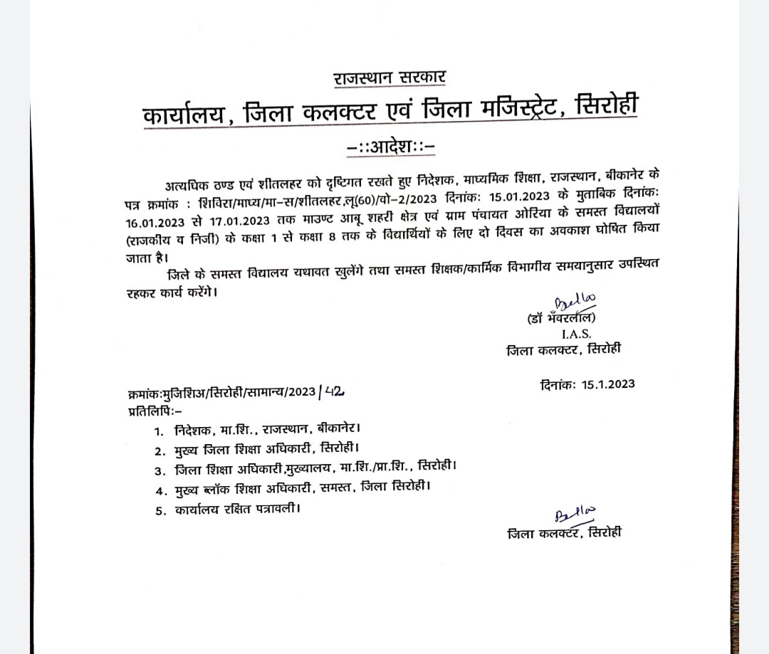 जनहित एवं राजहित मुद्दे....☝️ tweet media