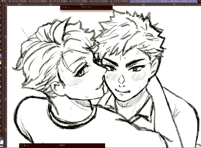 iwaoi ☺️ 