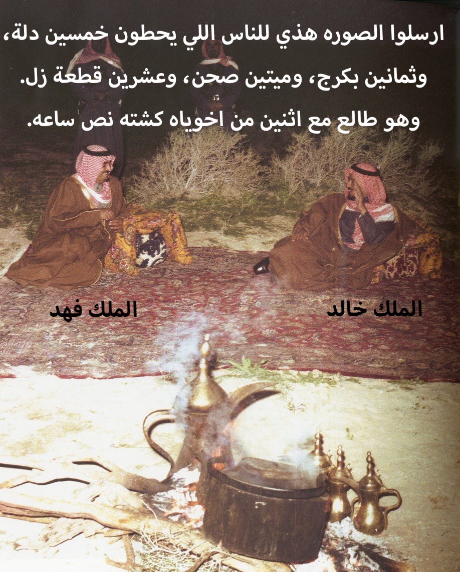 AbTh83's tweet photo. #خالد_و_فهد_في_جنات_النعيم https://t.co/huaZwrbGCE