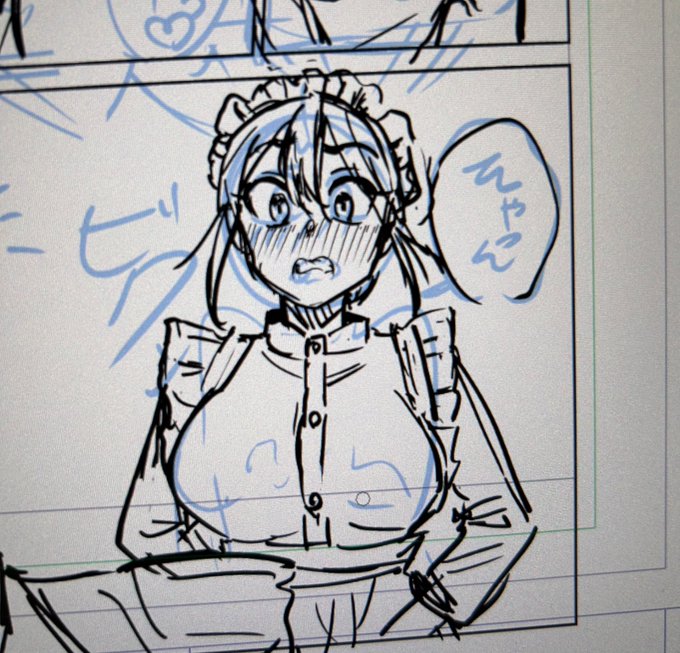 コロコロでたまにあるお色気のコマかい!!!!! 