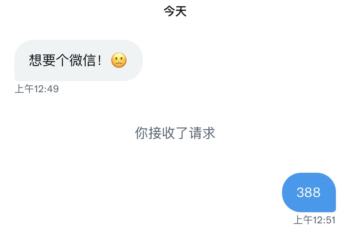 37度的嘴巴说出零下几百度的话 https://t.co/foXt9aqJ9i