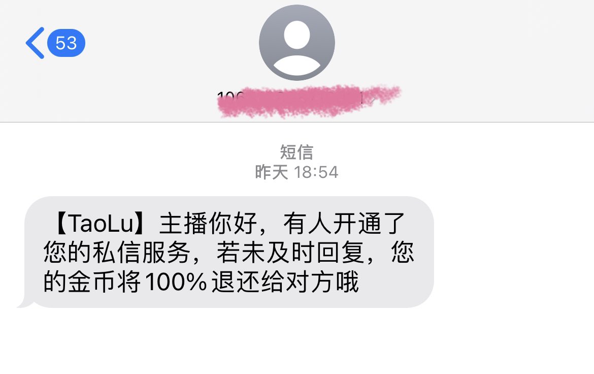 caicaiQueen's tweet photo. 怎么办呢套路好像贡奴更多呢，推特屁都没有，还有撤回口令的脑残抠搜货🙄️#atm奴 #吸金 #女性崇拜 #报销奴 #账单奴  #压榨 #女s https://t.co/9IlYYF1s5D