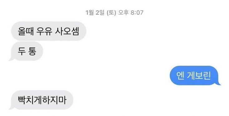이거 존나 사마사사 같아서 웃김