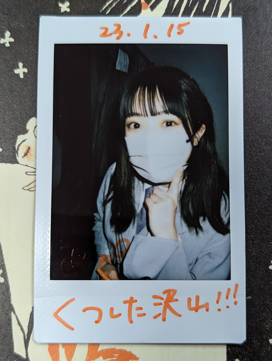 zzxc000's tweet photo. 20230115 situasion 羽柴愛実
ハイソックスが訳ありでローソックスだった今日(milkyway)の愛実ちゃん、気になっていつも以上に注目してしまったダンス足さばきに改めて感心…カッコよかった🧦✨ https://t.co/b8XaoidFm8