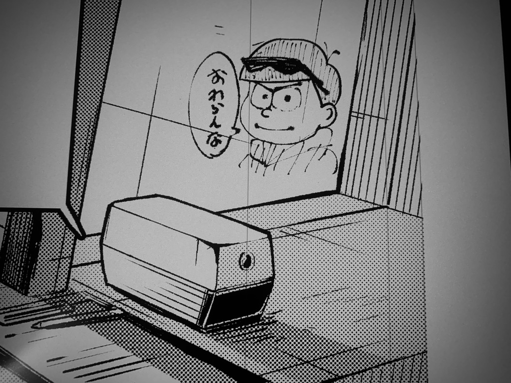 仕事が終わらなすぎるとカラ松が現れる。 