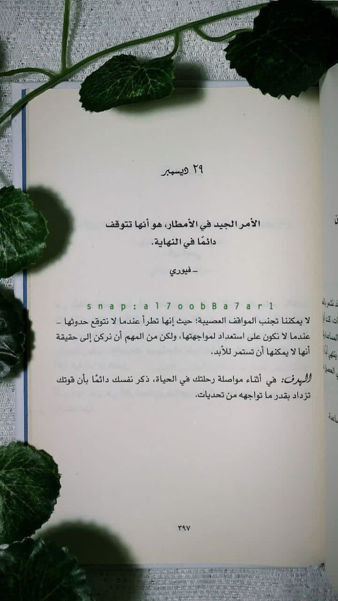 حياتك انت عيشها كما تشاء لاتنتظر العيش بوجود احد