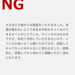メールは短い方がわかりやすい!長文メールを短くする方法!