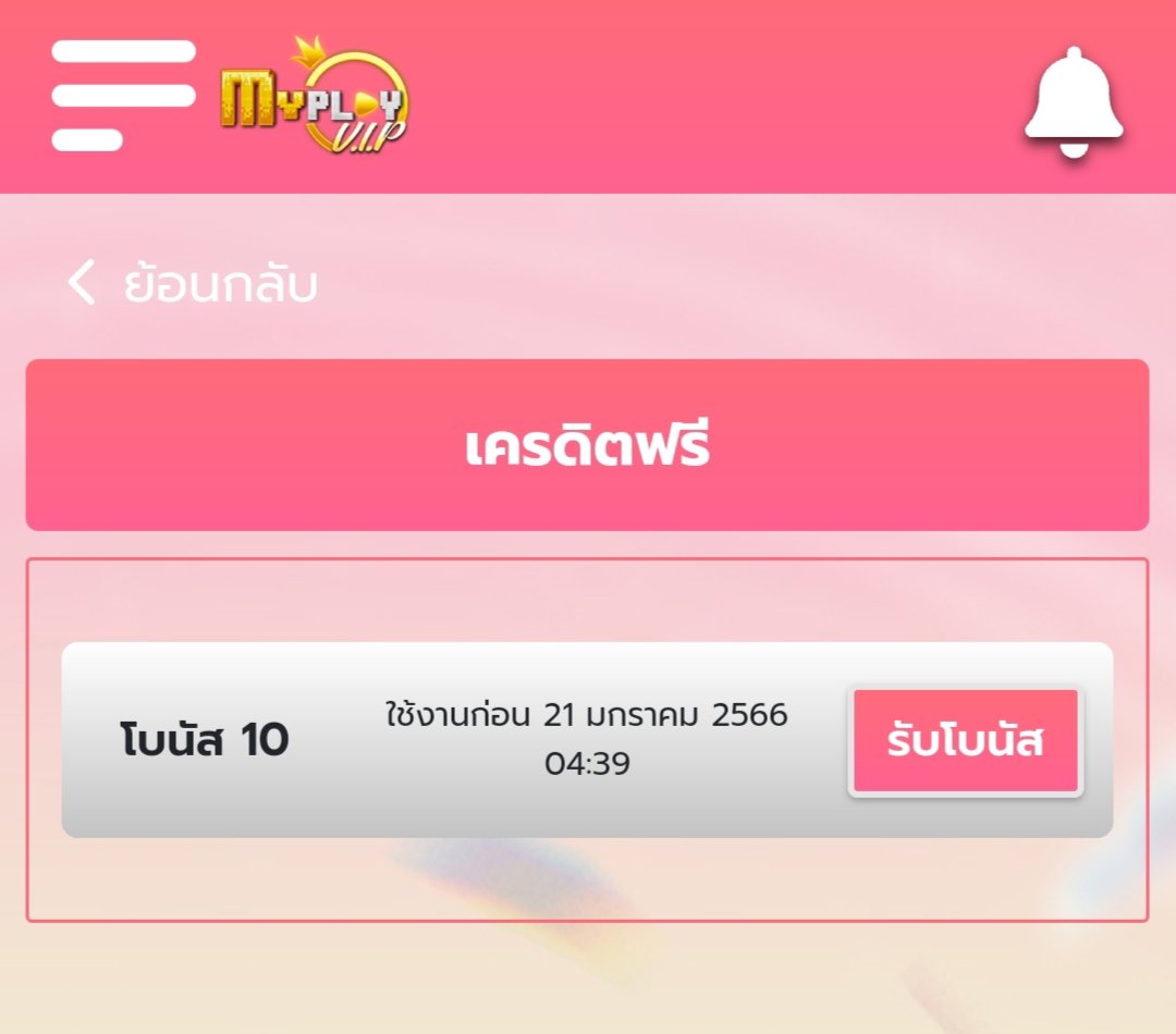 Freeno55f's tweet photo. 👉 กดติดตาม กดใจ 🤍 กดรีทวิต 🔃 ให้ด้วยนะจ้ะ
🗨️ เครดิตฟรี10บ.  ไม่ฝากไม่แชร์
🗨️ สมัครเสร็จ "กรอกโค้ด" กดรับเครดิตฟรี
✅ ทำยอด100  ถอนได้ทันทีค่าา
ลิงค์สมัคร 👇👇👇
https://t.co/xLRYC0Wmuj

โค้ดเครดิตฟรี
KB8G-3GCL-D7H0 https://t.co/atilm1bjEG