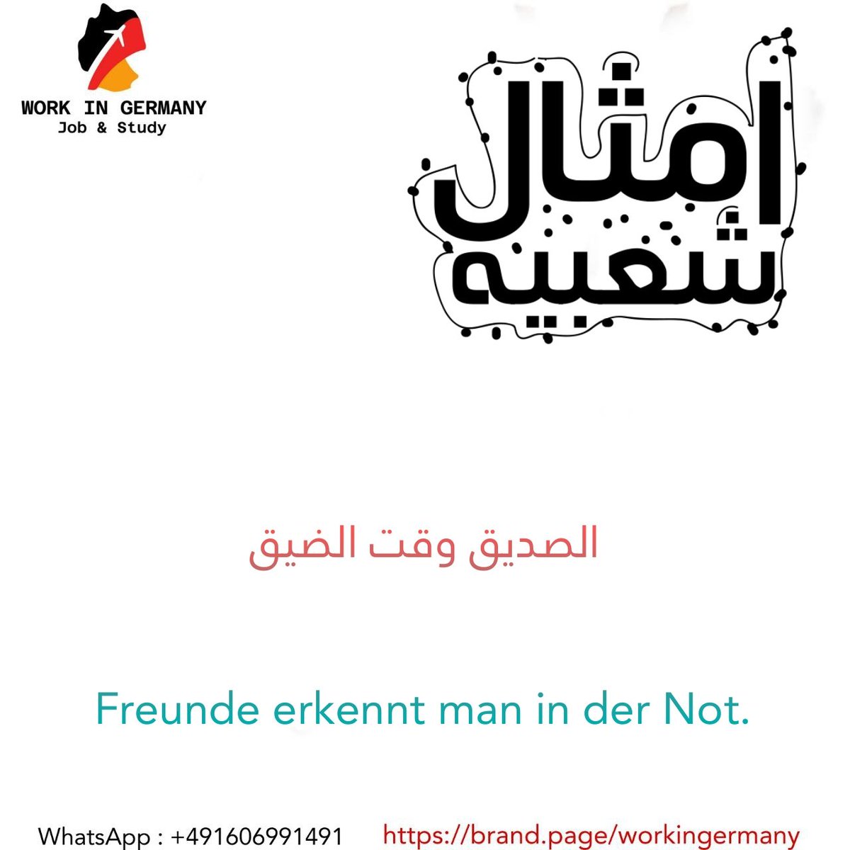 workingermany55 tweet picture