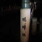 ウエストラン 4月16日加賀温泉郷マラソンのツイート画像