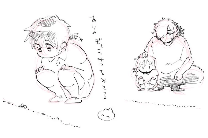 これは朝の周回中のらくがき。おはよ〜