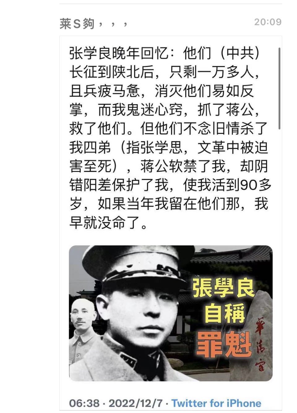 Petrichor on Twitter: “这厮悔过太晚，当年上当受骗，影响中国百年，罪恶滔天。 https://t.co