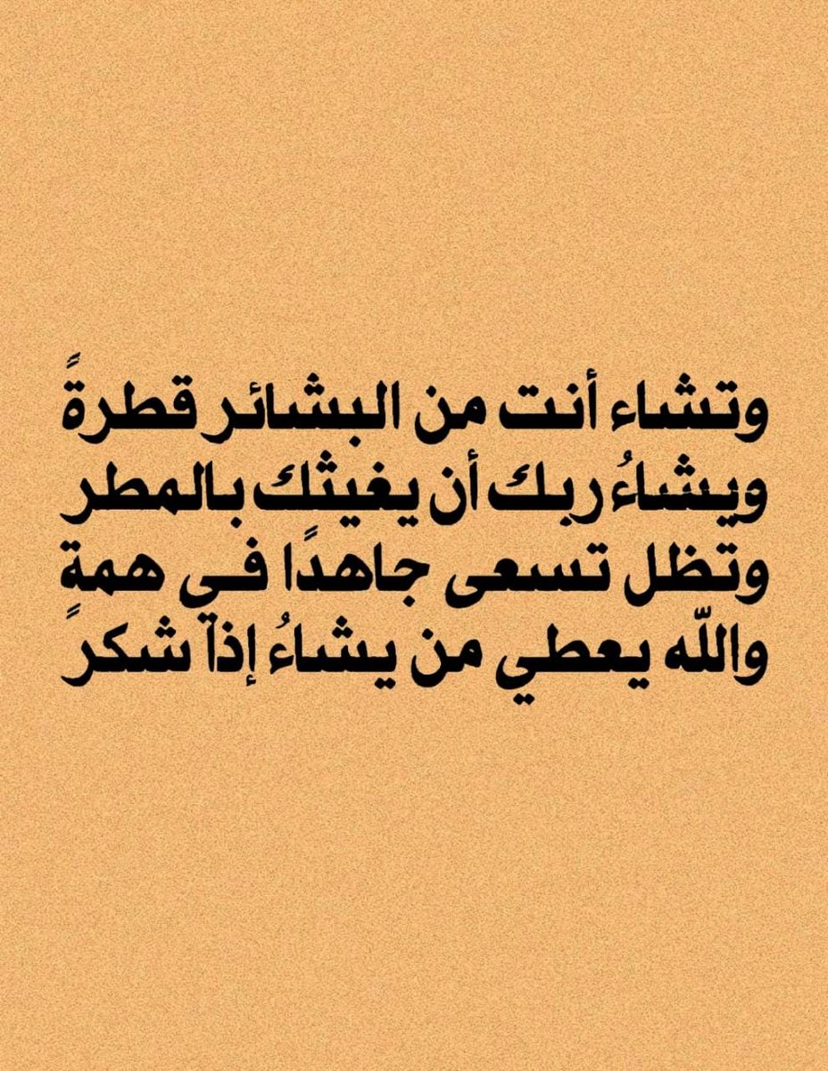 iee11e's tweet photo. قــاعده (۱٠۷) https://t.co/1SMwJwxziE