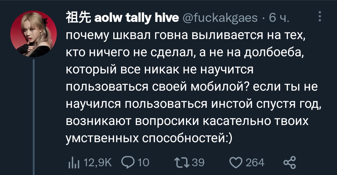 I_zaebalsa_blya's tweet photo. Ебать она так быстро переобулась что я не успела увидеть https://t.co/MNJBOagmZ8