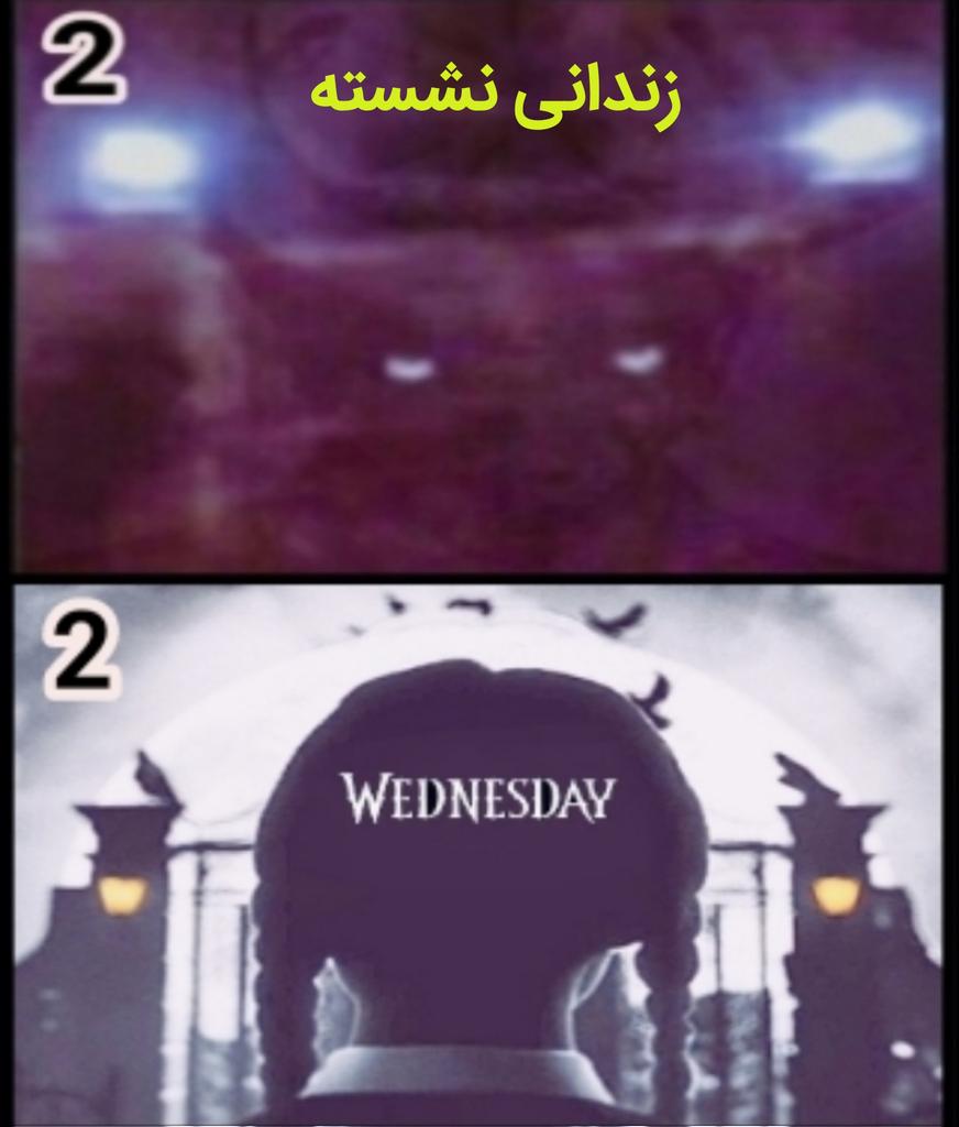 molke_soleyman's tweet photo. چهارشنبه یعنی:روز
سور یعنی:پیروزی
چهارشنبه سوری:روز پیروزی 
روز پیروزی:وینزدی(winse day)
چهارشنبه:وِینزدی(wednes day)
روز پیروزی بهار بر زمستان،قائم بر نشسته،زنده شدن طبیعت،غلبه گرمای مهر(آتشکده زردشت=زرد)بریخ و سرما(آبی سفید انجماد اسرائیل)خطر گرمایش زمین یعنی ترس از آمدن نوبهار https://t.co/m13SXMBIBk