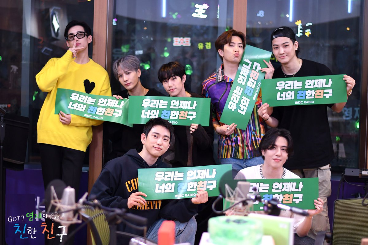 GOT7 영재의 친한친구 tweet media