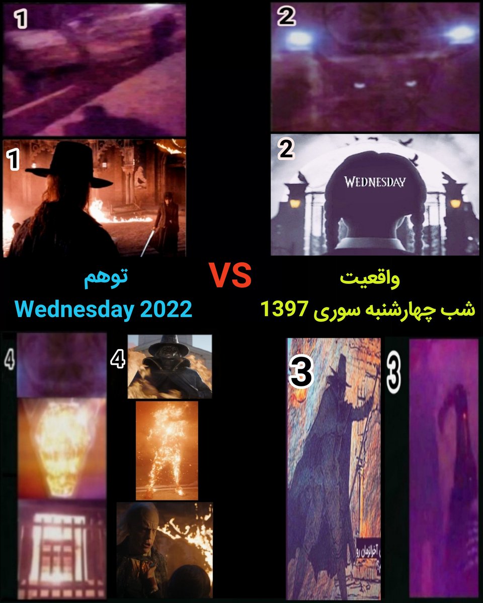 molke_soleyman's tweet photo. در این جنگ تشعشعاتی 👇
میلیارد ها دلار هزینه عملیات روانی و تبلیغات برای شکستن کد چهارشنبه و کد عقرب شد! از قالب گذاری آن در جنس مخالف (فیک) یعنی زن، تا تکرار و حفظ مسیح ماهی ها (الیزابت) در قالبی جدید (توجه به تکرار کلمه جیزز در موزیک فیلم Wednesday)
https://t.co/nqvEvf5hHV https://t.co/xjd9MTyJoB