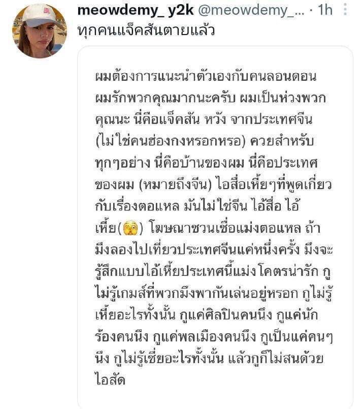 Natnicha777's tweet photo. อ่ะ part 1 คลิป 2 นาทีกว่า
ทุกอย่างอยู่ทีคำแปล มือถือแอล ก้อไม่ได้หมายความว่าจะหยาบ ค่อยๆเสพสื่อกันอย่างมีสติน๊า #JacksonWangWorldTour #JacksonWangWorldTourinUK #JacksonWang  

ส่วน part 2 รอ แปป https://t.co/boTmUd3Uho
