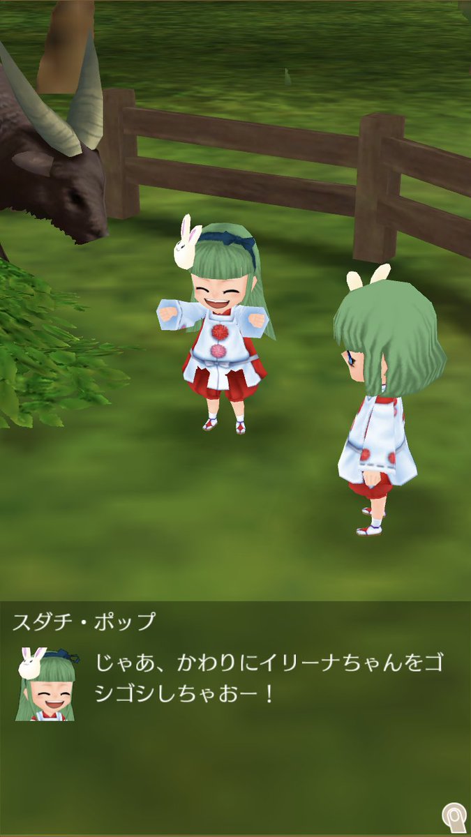 ポップ@エルネア王国 on Twitter