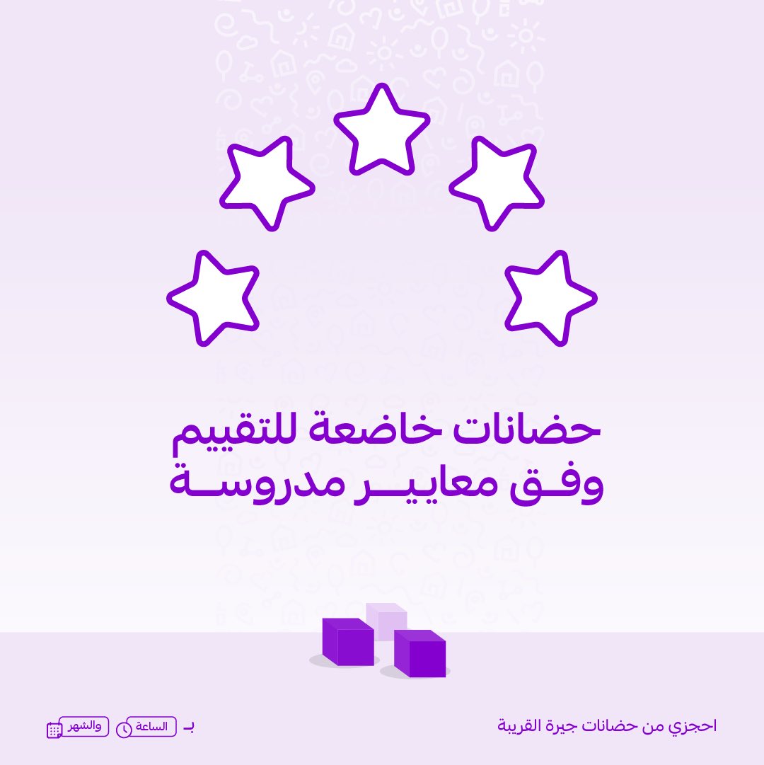 Jirah جيـرة tweet media