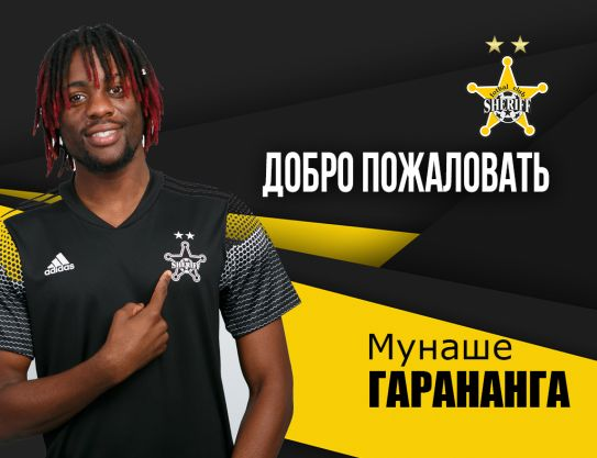 mercatosphera's tweet photo. 🇲🇩 El #FC_Sheriff ha fichado al central zimbabuense Munashe Garananga (21 | #DinamoBrest). https://t.co/8Fxmt9qvJm