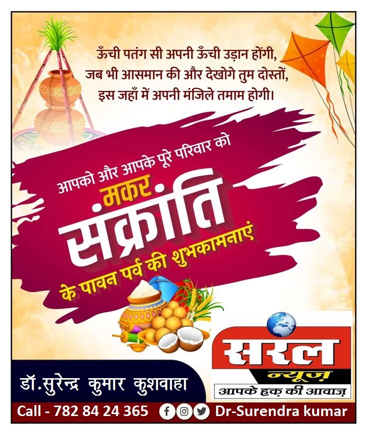 drsurendraji's tweet photo. #Dr.Surendra kushwaha
#SARAL NEWS JABALPUR
#सरल न्यूज़ जबलपुर https://t.co/HSurHTGf9p
