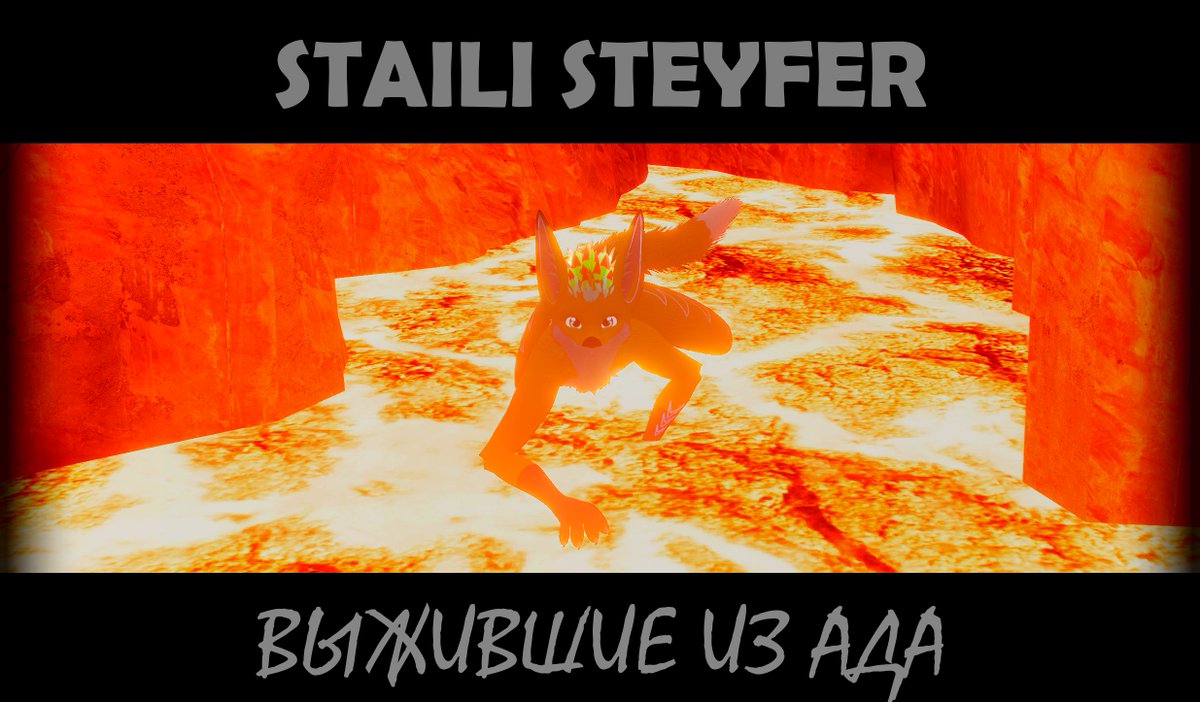 Stailick's tweet photo. #vrchat #lava #brew #brew_apparatus #still #epilogue #epilogue_ch_1 #epilogue_ch1 #ch1 #mrvictorbro #staili #stailisteyfer #movie #выжившие_из_ада #fox #hell #survivors_from_hell #game #game_vr #pyramid #window #rexouium https://t.co/D5evG7usHu