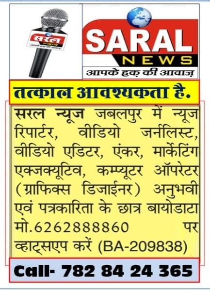 drsurendraji's tweet photo. #Dr.Surendra kushwaha
#SARAL NEWS JABALPUR
#सरल न्यूज़ जबलपुर https://t.co/QKHrDUjVpY