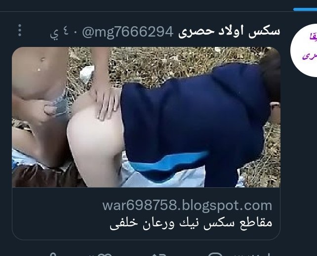اريد انزل هذا المقطع او اشاهد بس مااعرف كيف احمله من يعرف خاص