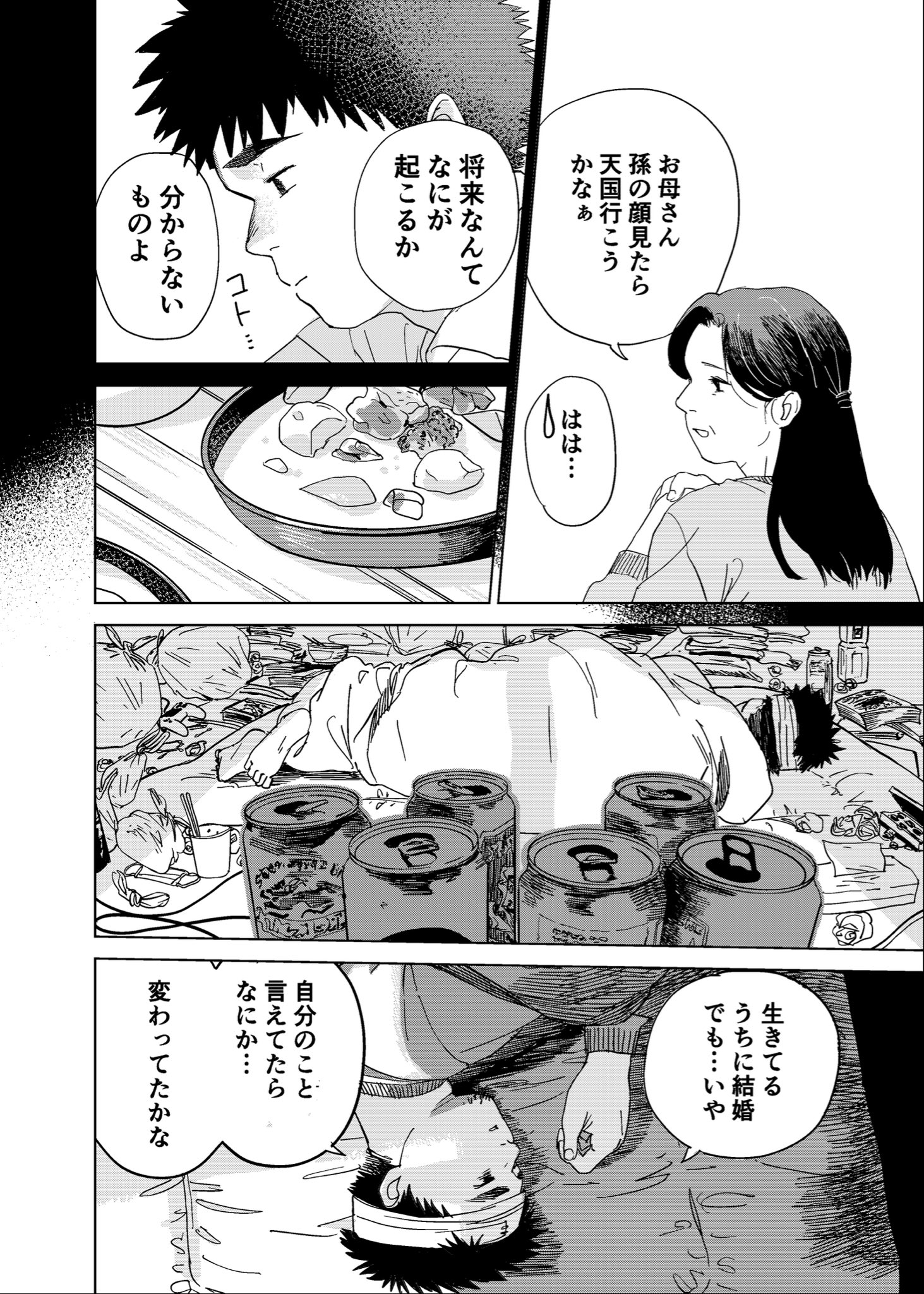 藤田治 on Twitter