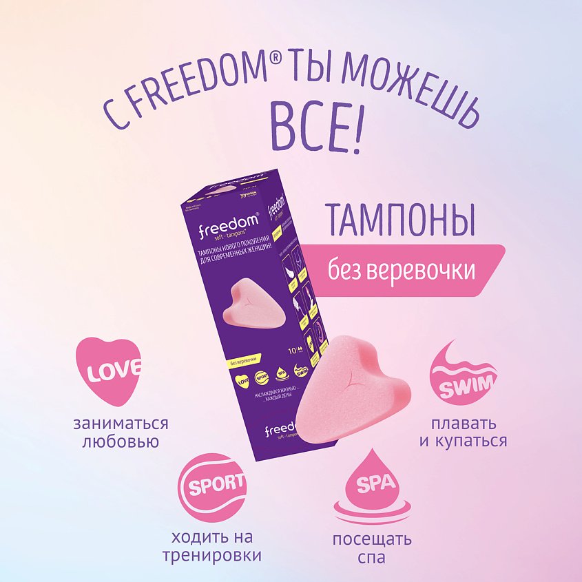 Комфортуна tweet media