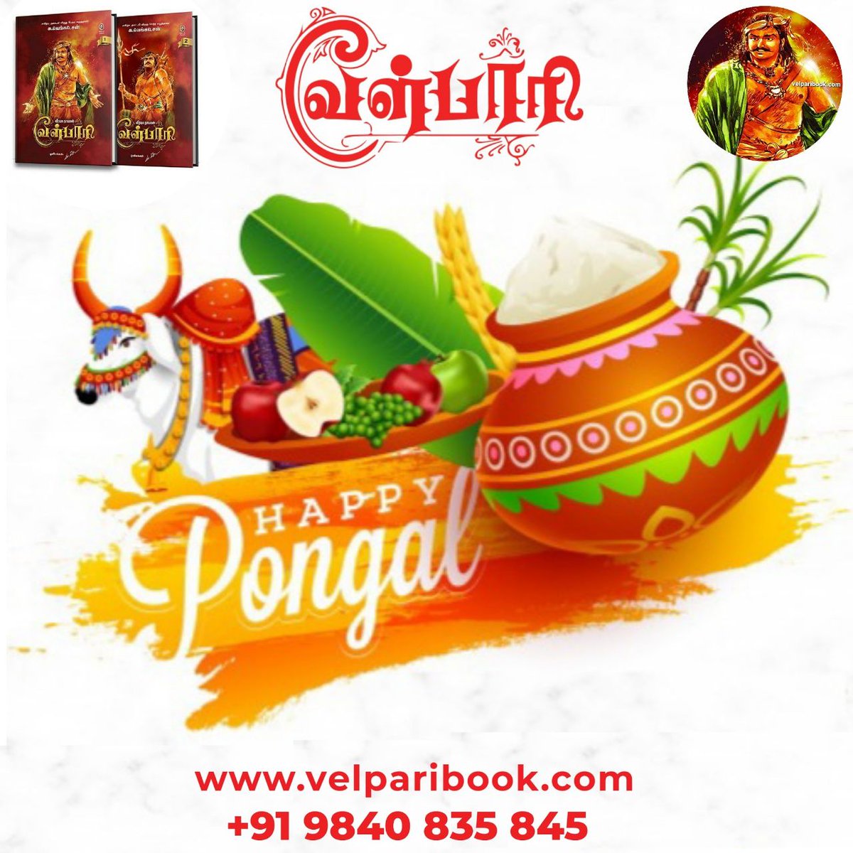 Velpari Book tweet media