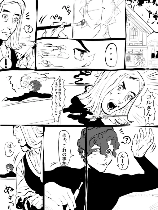 ベイプを吸っている 🌻の話 

注意:喫煙表現あり 喫煙を促す内容ではない 自己満 字が汚い

カップリングは 🍊🌻 🌻🍊 どっちで考えてもいいですお好みで 