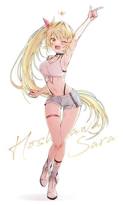 輝く一番星#サラ星図 