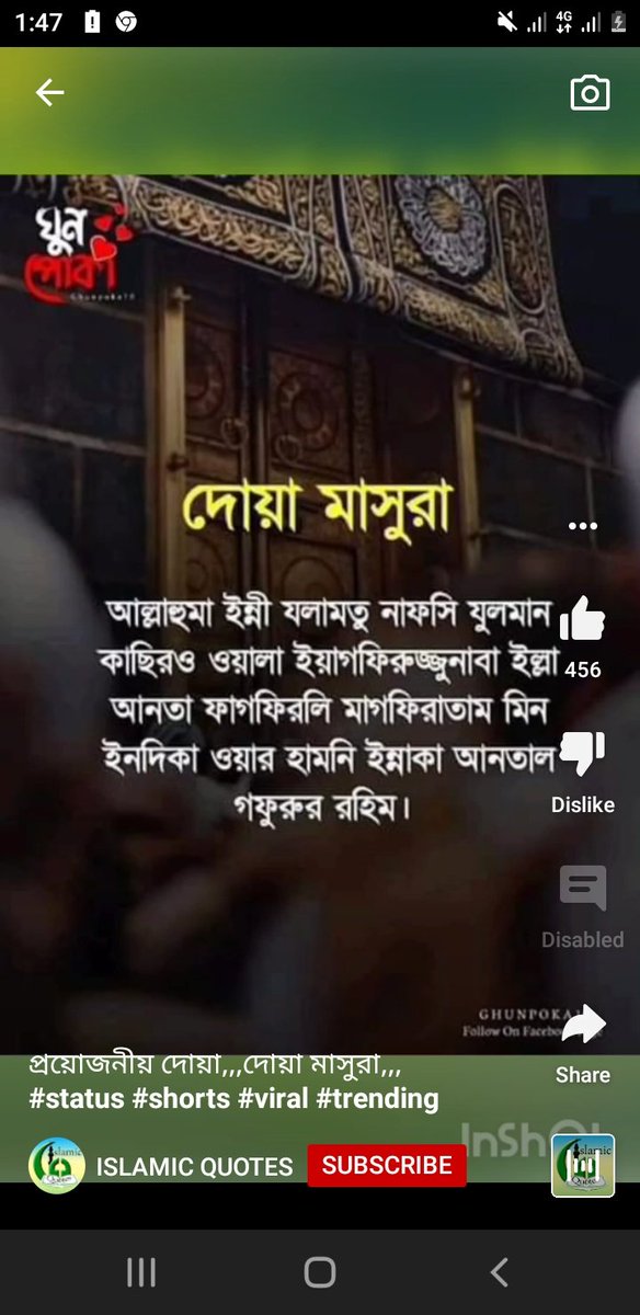 kiron016's tweet photo. সবাই একবার হলেও পড়বেন https://t.co/uB9HxfucLw