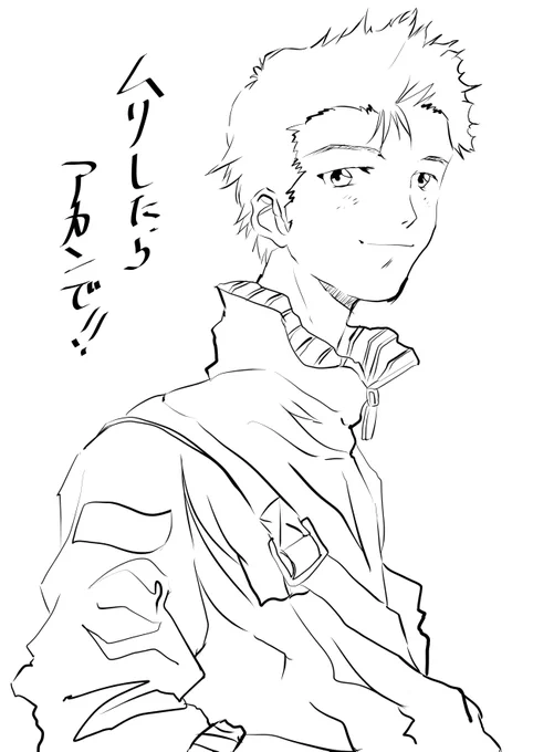 半徹してしまい無理やり起きた✨ 