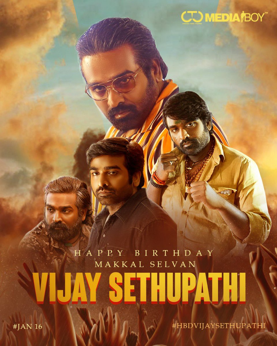 TVFC_Team's tweet photo. இனிய பிறந்தநாள் வாழ்த்துக்கள் அண்ணா 🫂❤‍🩹
#HBDVijaySethupathi 

@VijaySethuOffl @vsp_productions @kumaran_VSP @MakkalSelvanFC https://t.co/f2Pr2nwvS0