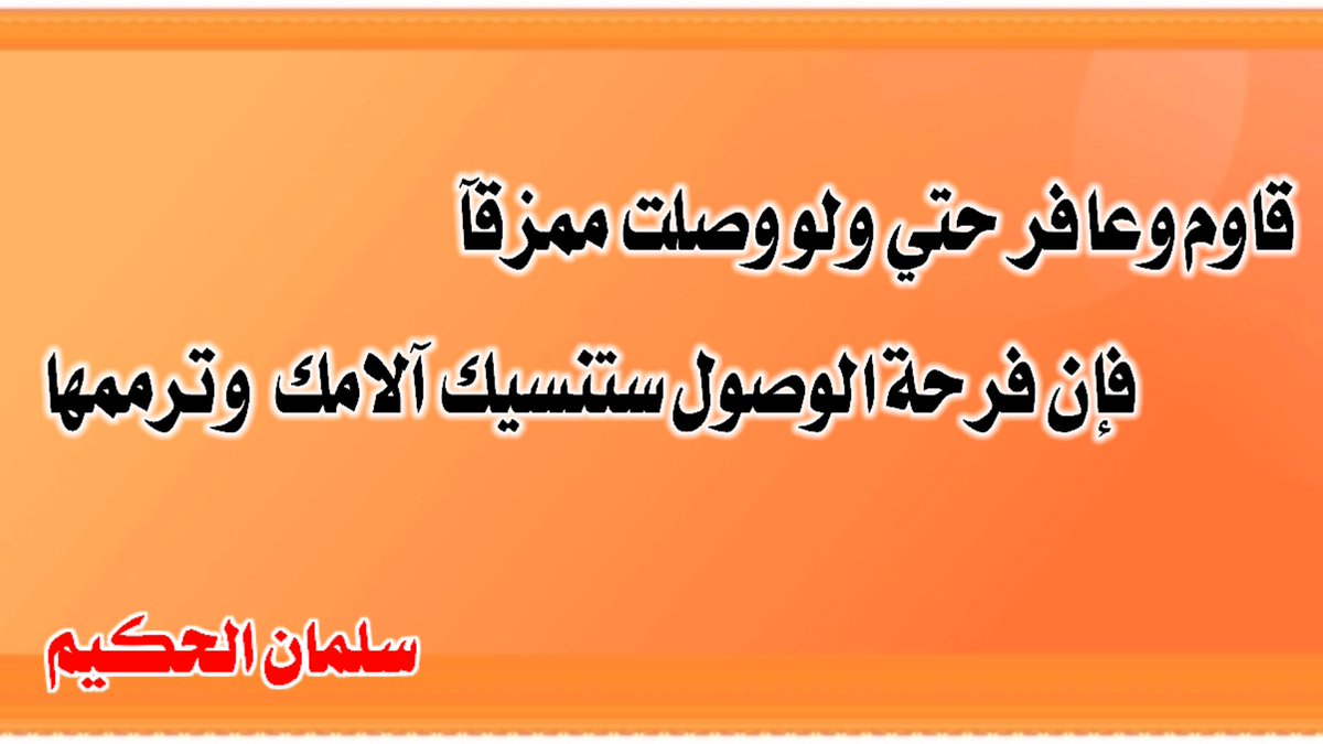 لا تيأس
