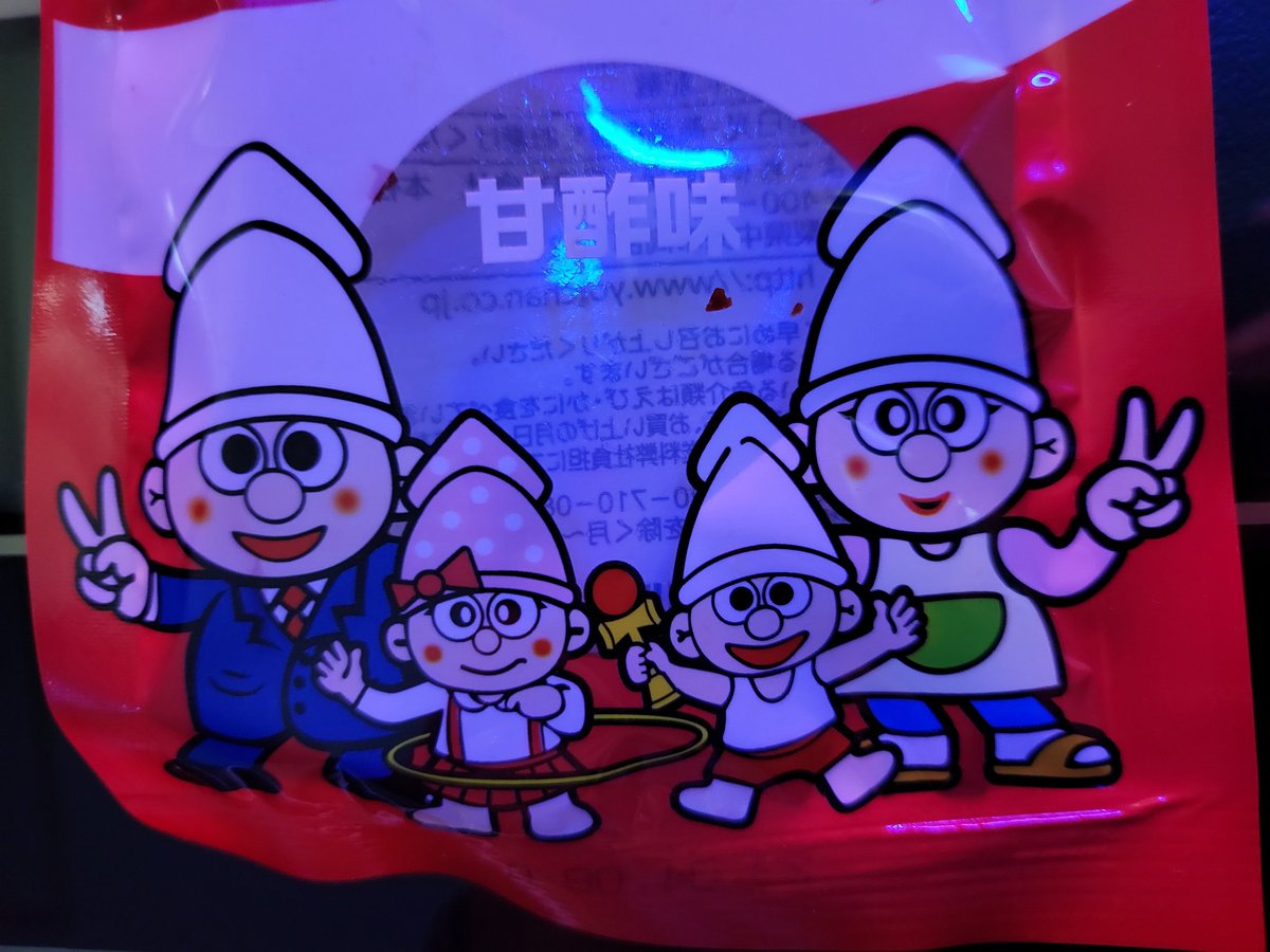 ぇ よっちゃんイカって4人家族なの！？