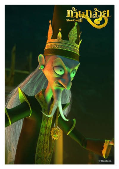 hillkar123's tweet photo. ก้านกล้วย 2 เลย อีท่อนที่ตัวร้ายมันร่ายเวทอ่ะ ‘หมูก็ดี ปลาก็ดี เต้าหู้ก็ดี สุกี้ร้อน’ ตอนเด็กๆกลัวชิบหาย โตมาขำไม่ไหว55555 https://t.co/2TrmSNVU8m