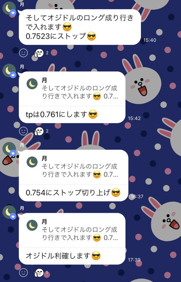 バイナリー無料配信グループ紹介中☺️

お問い合わせはこちら👇！716
lin.ee/EV9fwJP