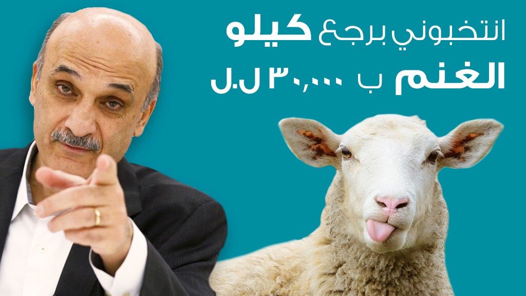 Shawwshawy's tweet photo. ولك يا ريت ما حكيت....طار الدولار لل٥٠٠٠٠ ألف والخير لقدام #وهلق_سمير_وفيولته https://t.co/CbWmz7lchP