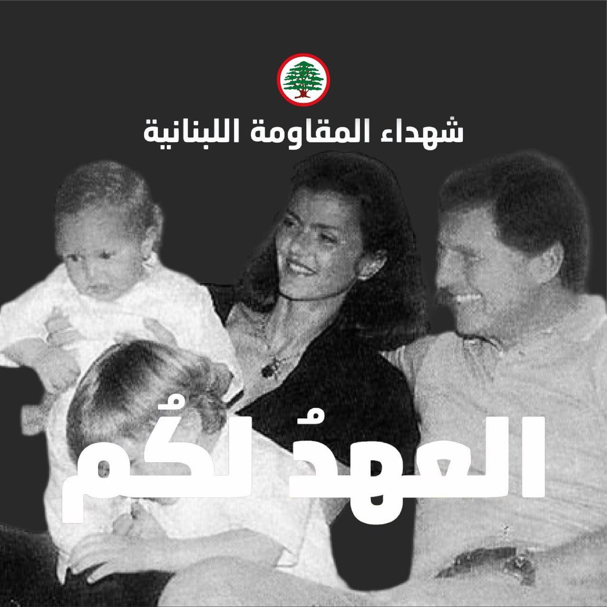 Lilianebayeh1's tweet photo. Cold blooded killer
#وهلق_سمير_وفيولته https://t.co/P38O1AT9Bk