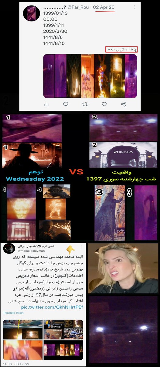 molke_soleyman's tweet photo. اما هربار که کد اصلی را جعل میکنند (بزک کردن و نقاب زدن برای کماندار،شیطان)علاوه بر آسمان توسط زمین(واقعیت نیز ک.ی.ر🍆😊میشوند مثل ترور دروغین قاسم سلیمانی با کد(1:20) برای جعلسازی از کد اصلی 1399/1/20 راه رهایی گسترش کد اصلیست چون دشمن داره بشدت کار میکنه
https://t.co/ISvVfadxWl https://t.co/YsKKPSNYBC