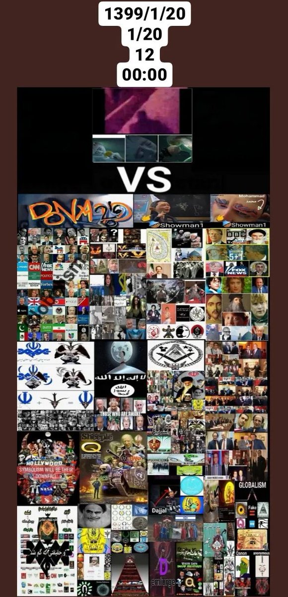 molke_soleyman's tweet photo. اما هربار که کد اصلی را جعل میکنند (بزک کردن و نقاب زدن برای کماندار،شیطان)علاوه بر آسمان توسط زمین(واقعیت نیز ک.ی.ر🍆😊میشوند مثل ترور دروغین قاسم سلیمانی با کد(1:20) برای جعلسازی از کد اصلی 1399/1/20 راه رهایی گسترش کد اصلیست چون دشمن داره بشدت کار میکنه
https://t.co/ISvVfadxWl https://t.co/YsKKPSNYBC
