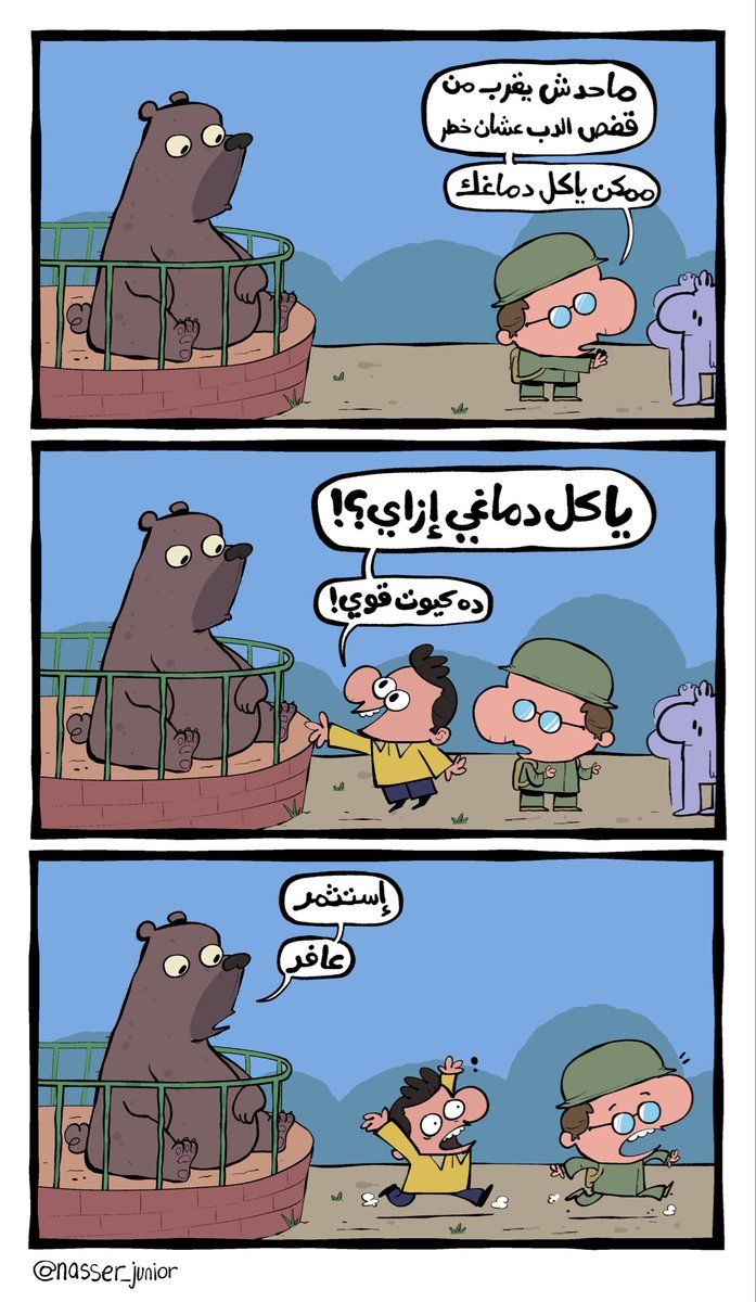 و كدة..