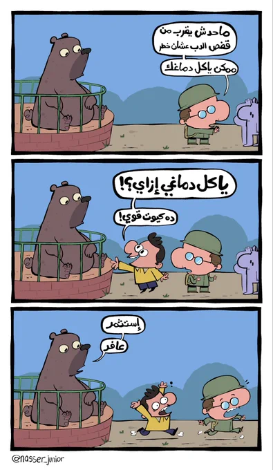 و كدة.. 