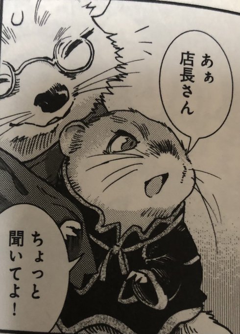 画像まとめ ハクメイとミコチ 日付順 5ページ目 アニメレーダー